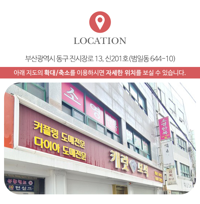 소영한복_내용